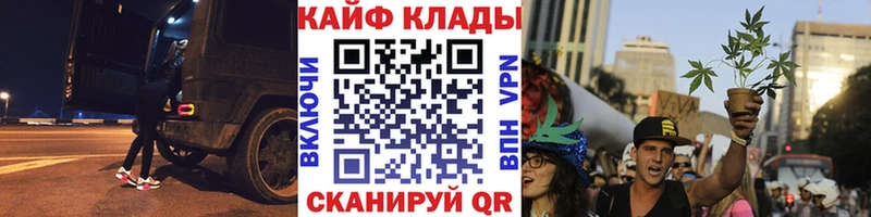 Наркошоп купить Псилоцибиновые грибы АМФЕТАМИН Конопля Кокаин МЕФ A-PVP Саяногорск