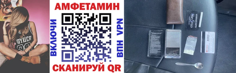 Амфетамин Розовый  Купить  Саяногорск 