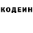 Кодеиновый сироп Lean Purple Drank RALF MILLER
