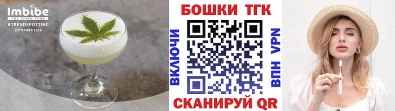 Купить где  Саяногорск  Cannafood марихуана 