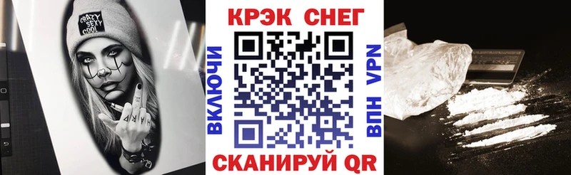 Купить закладки  Саяногорск  КОКАИН 97% 