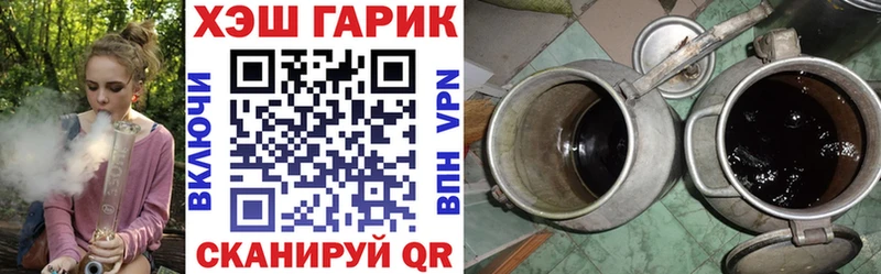 ГАШ гарик Саяногорск