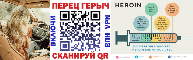 ГЕРОИН герыч Купить Саяногорск