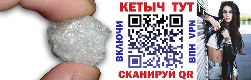 Купить закладки  Саяногорск  Кетамин VHQ 