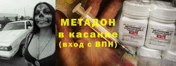 кокаин Богородск