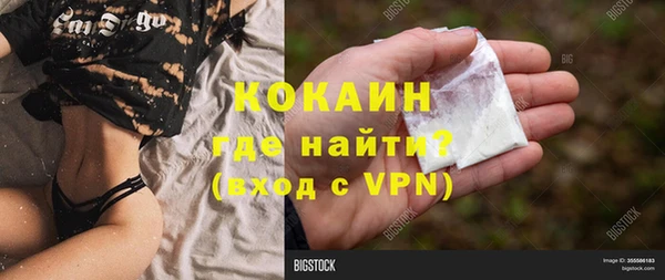 гидропоника Богданович