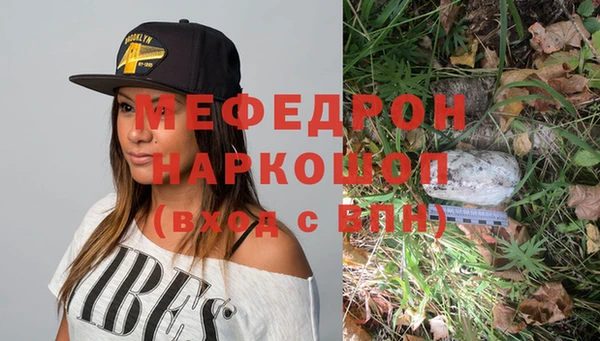 кокаин Богородск