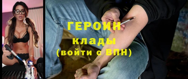 кокаин Богородск