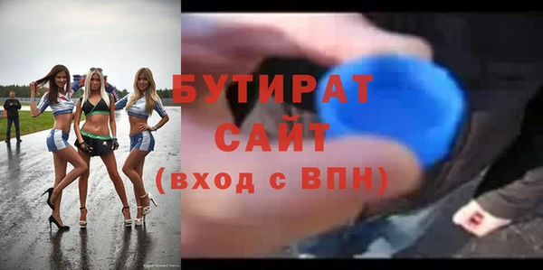 кокаин Богородск