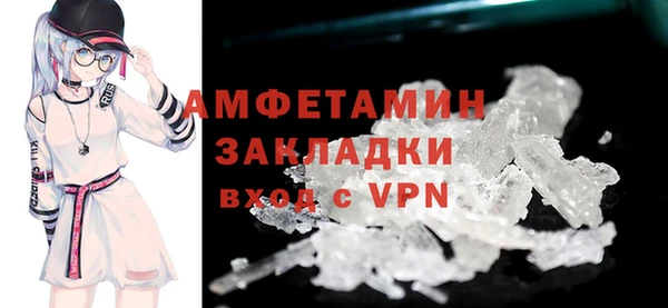 MDMA Premium VHQ Нефтегорск