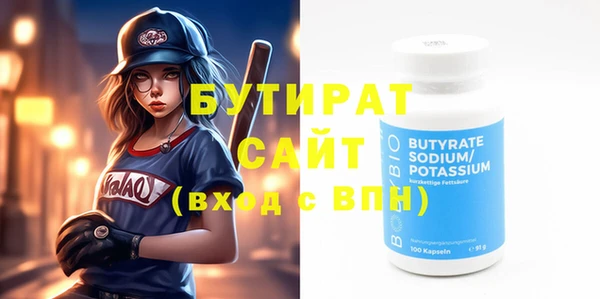 дживик Богородицк