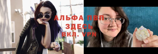кокаин Богородск