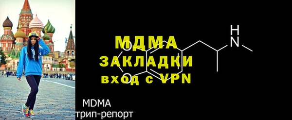кокаин Богородск