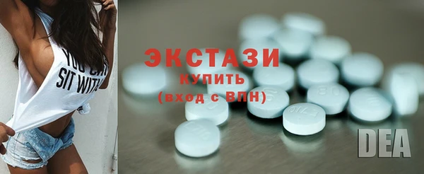 кокаин Богородск