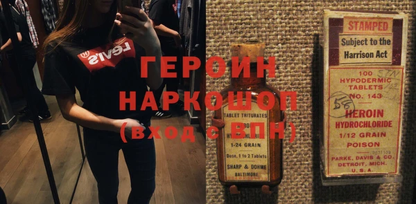 дживик Богородицк
