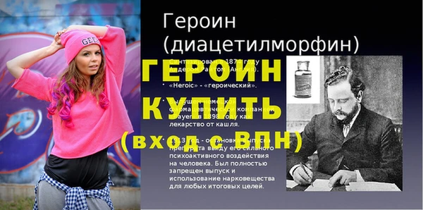 кокаин Богородск