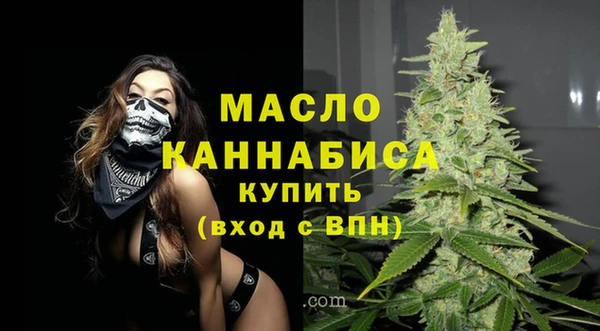 кокаин Богородск