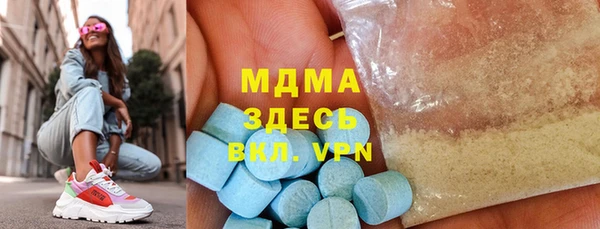 кокаин Богородск