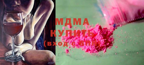 кокаин Богородск