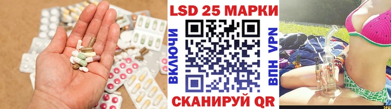 LSD-25 экстази кислота  Купить  Саяногорск 