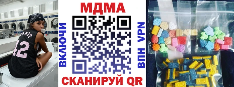 MDMA VHQ  Купить  Саяногорск 