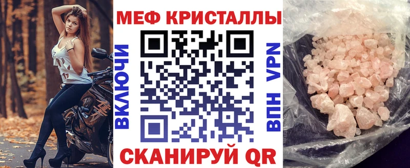 Меф мяу мяу мука Саяногорск