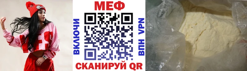 Мефедрон mephedrone  Купить закладки  Саяногорск 