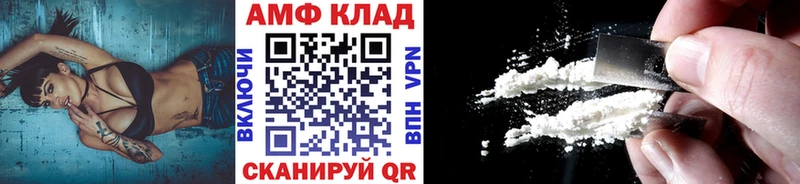 Первитин кристалл  Купить где  Саяногорск 