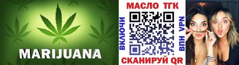 ТГК жижа  Купить  Саяногорск 