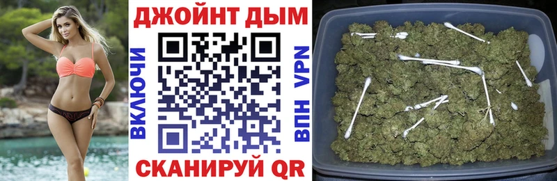 Канабис Ganja  Купить  Саяногорск 